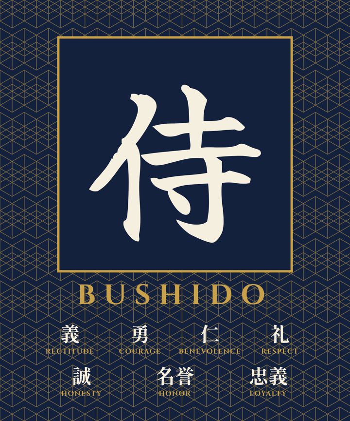 Bushido design with the kanji 侍 and seven virtues